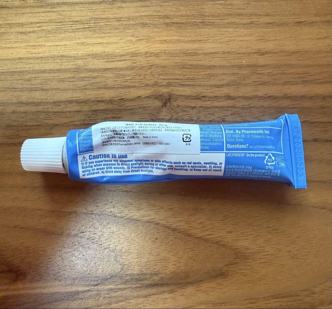 スーパージェクションクリーム Superjection Cream 20g