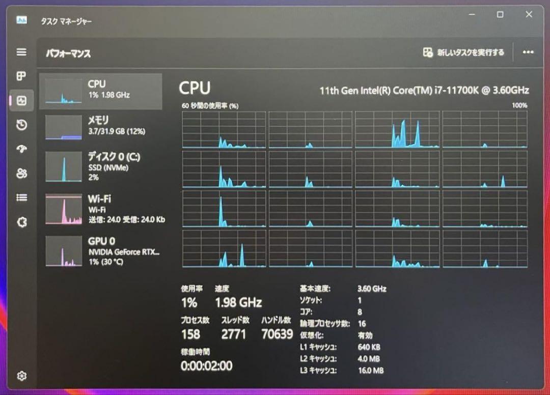 CPU Intel CPU i7-11700K LGA1200