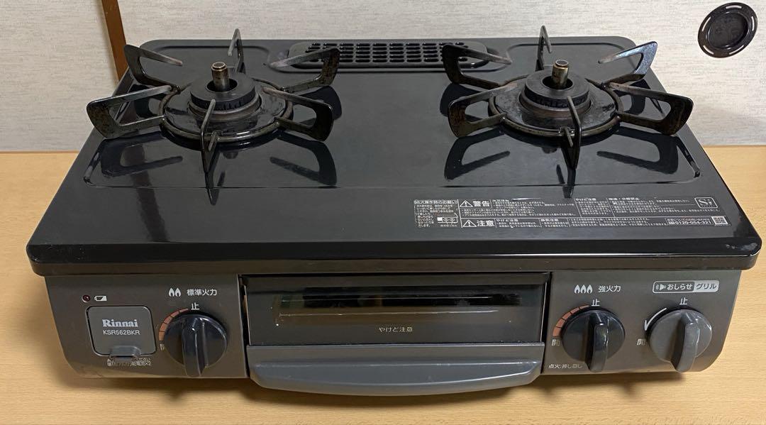 ガスコンロ】Rinnai リンナイ KSR562BKR LPガス用 ガステーブル ガスコンロ】Rinnai リンナイ KSR562BKR LPガス用 ガステーブル
