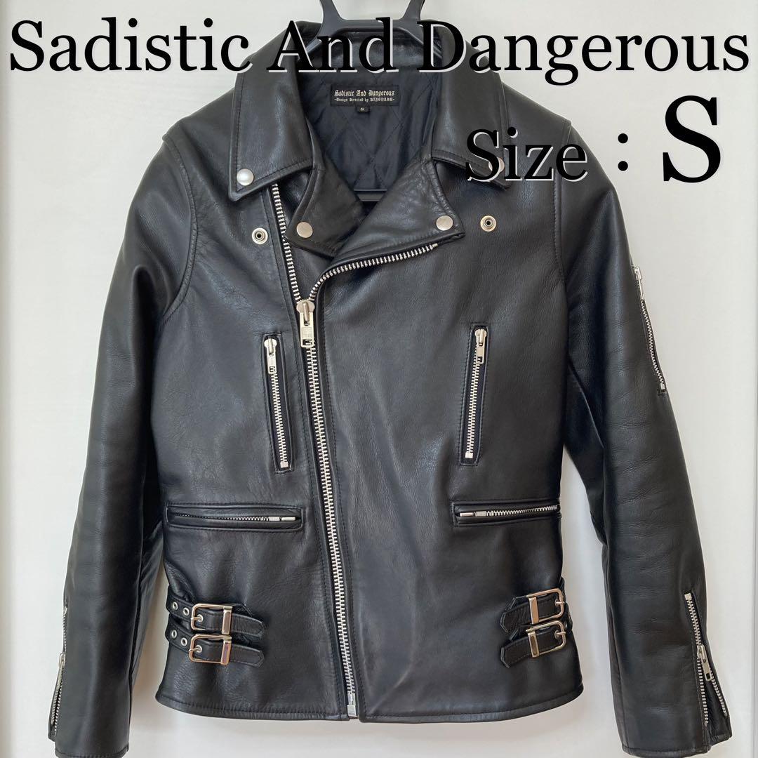 Sadistic And Dangerous ライダースジャケット