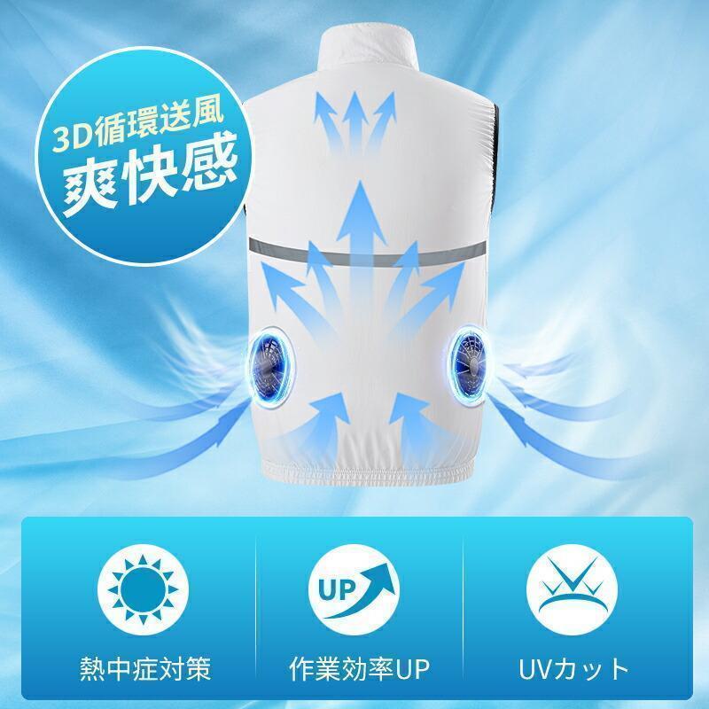 空調服グレー ベスト 30000mAh クールベスト