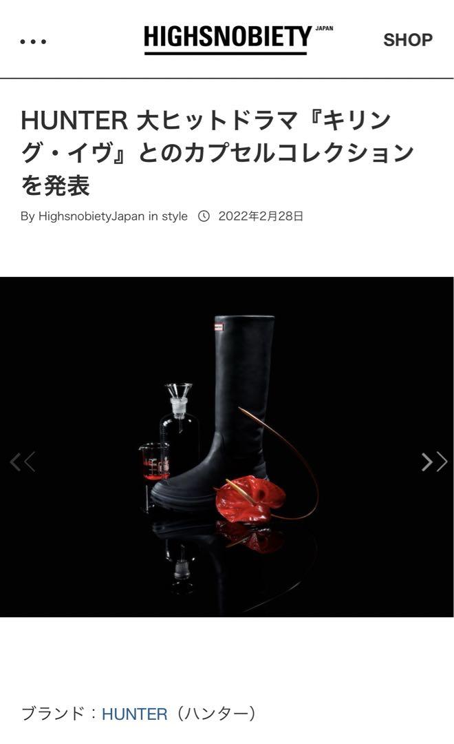 新品 HUNTER ハンターブーツkilling eve長靴 黒US8 新品 HUNTER ハンターブーツkilling eve長靴 黒US8 - メルカリ