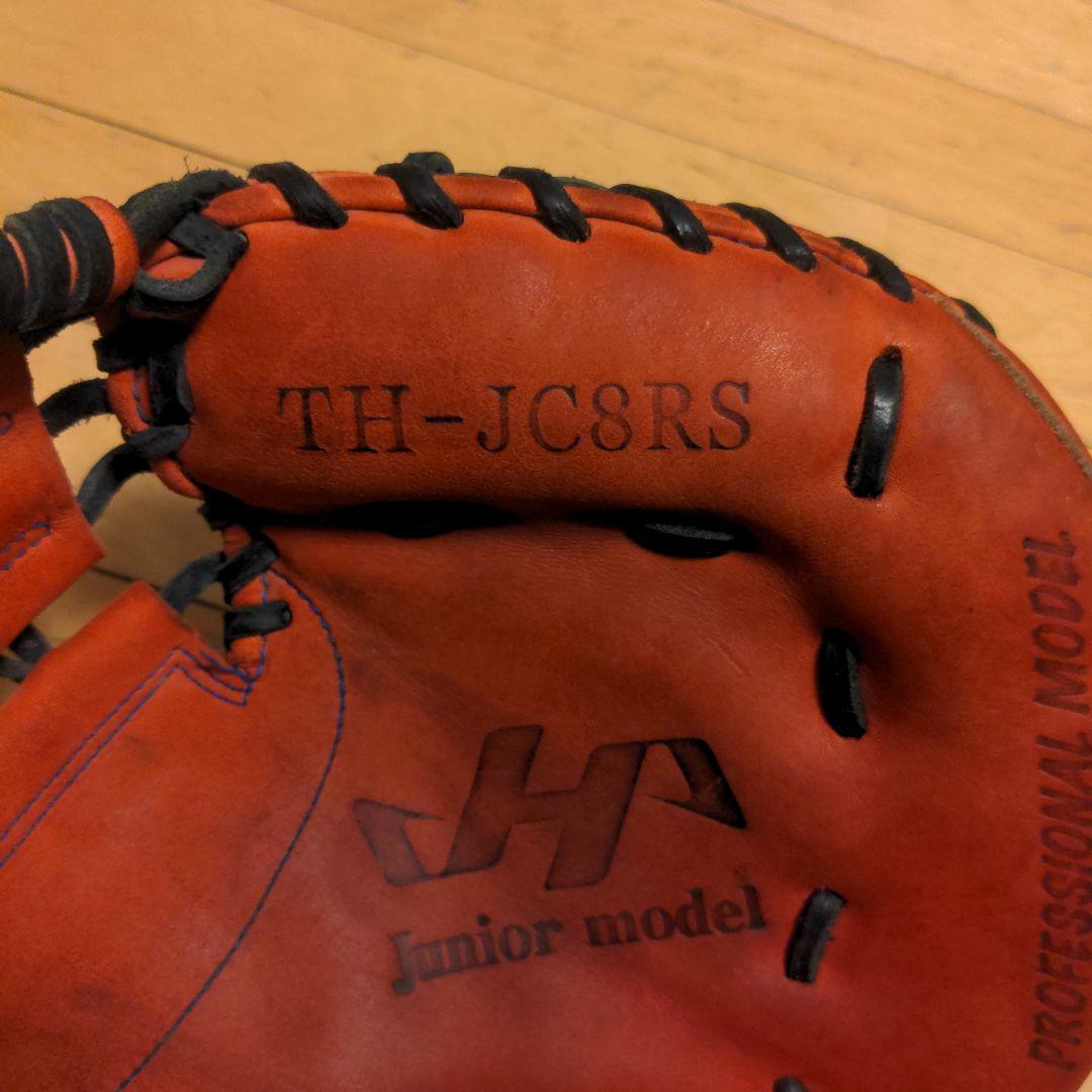 【よしお】ハタケヤマ　少年軟式　キャッチャーミット TH-JC8RS