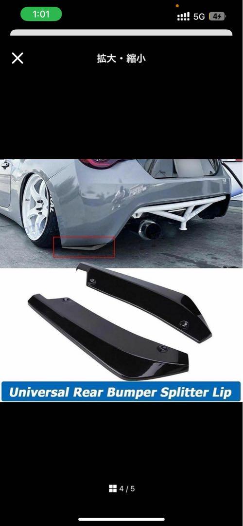 86 BRZ前期用　エアロ　新品