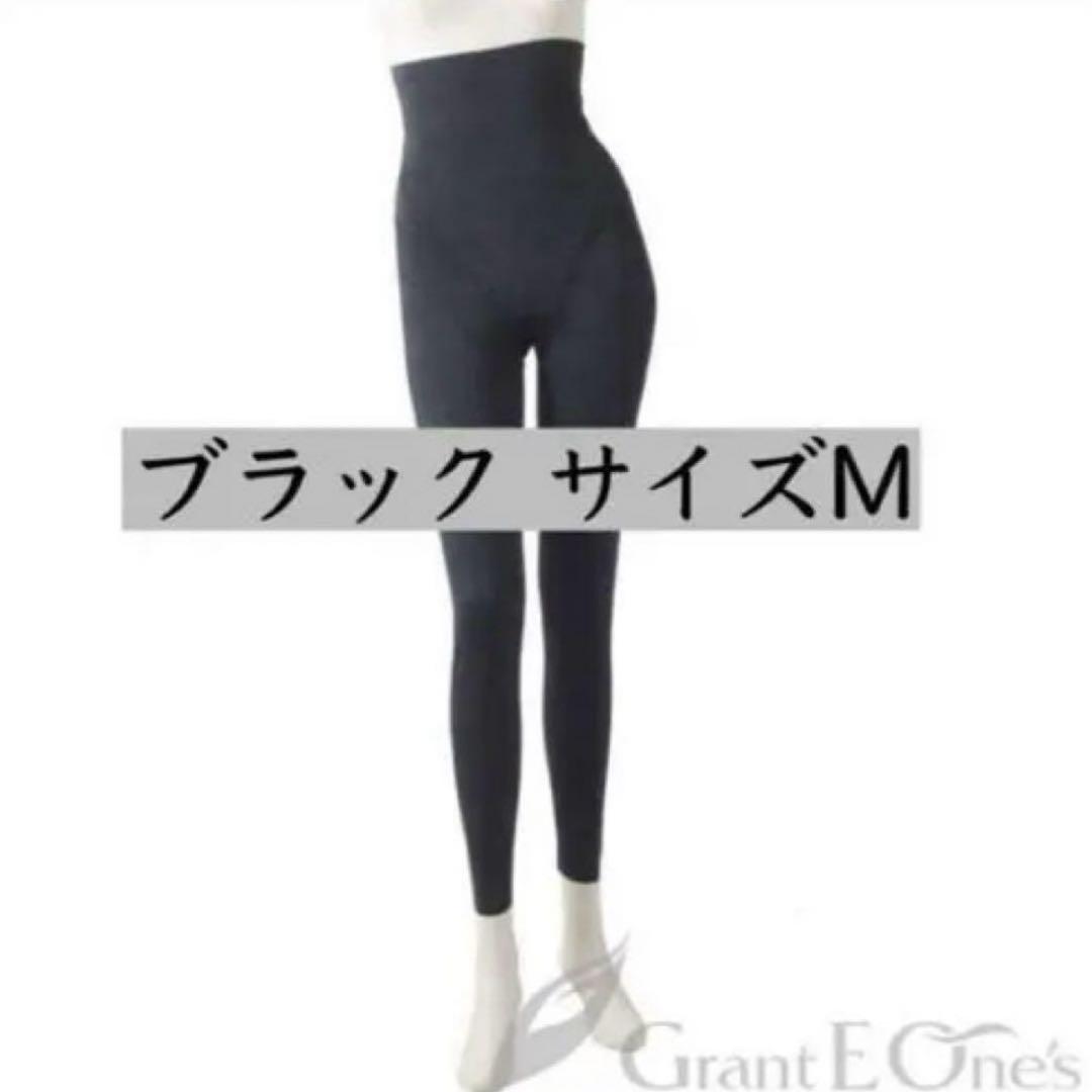 【お気にいる】 新品・未開封】ホルミーレギンス - メルカリ レッグウェア