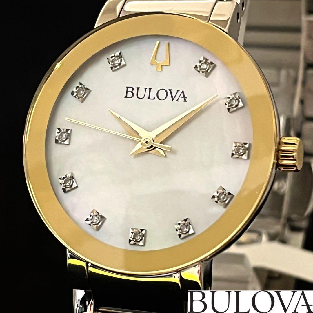Bulova - 【BULOVA】ブローバ/レディース腕時計/お洒落/シルバー