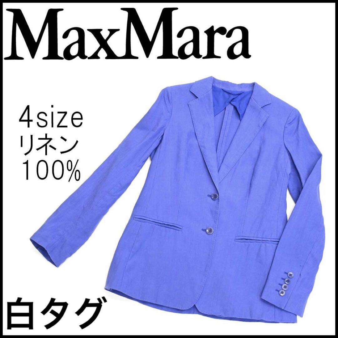 42177★春 Max Mara マックスマーラ ジャケット リネン