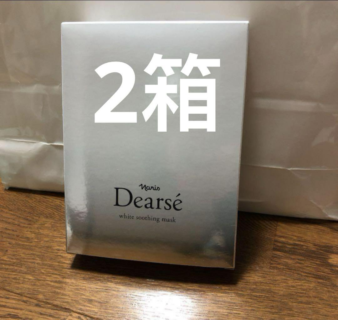 Amazon | ナリス ディアーゼ ホワイト スージング ジェルマスク