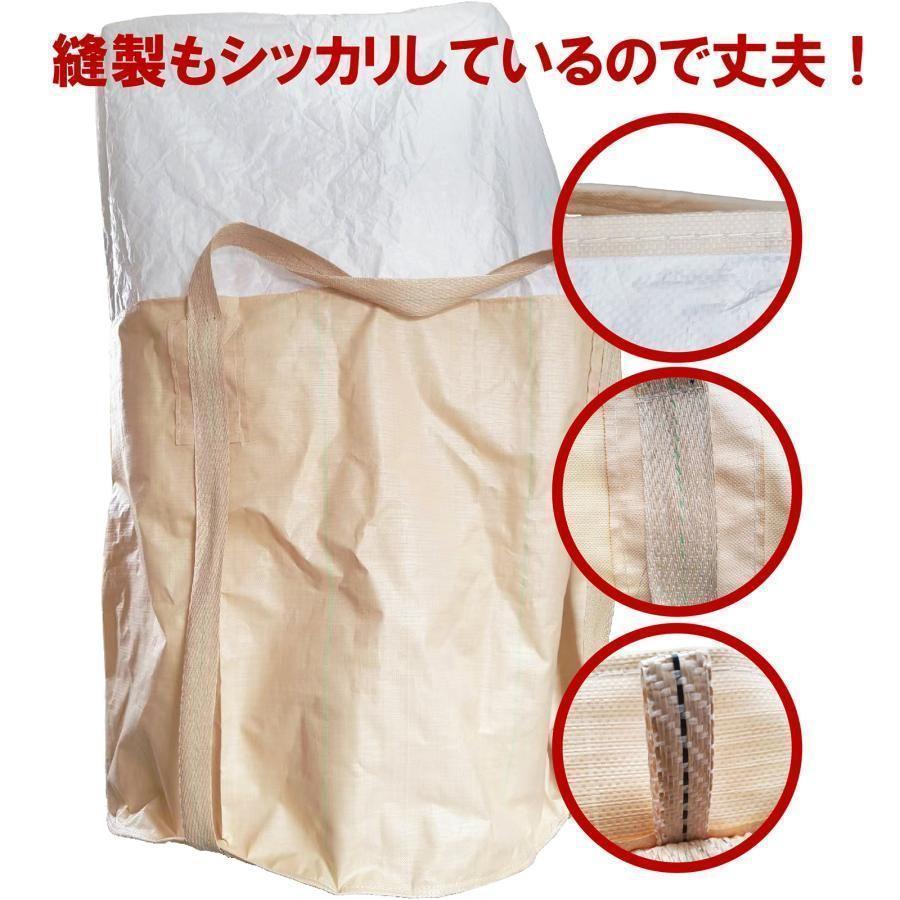 コンテナバック2255