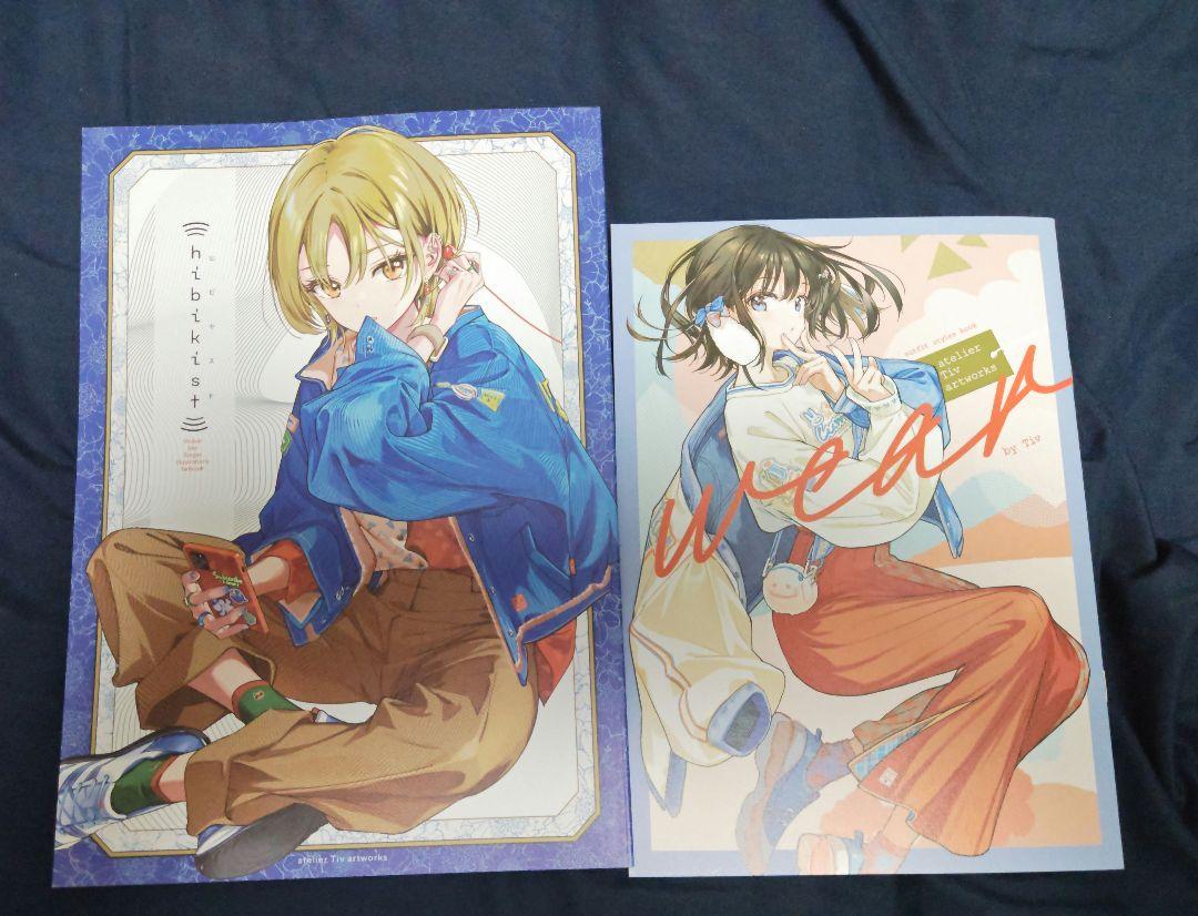どんぐりねこ　同人誌