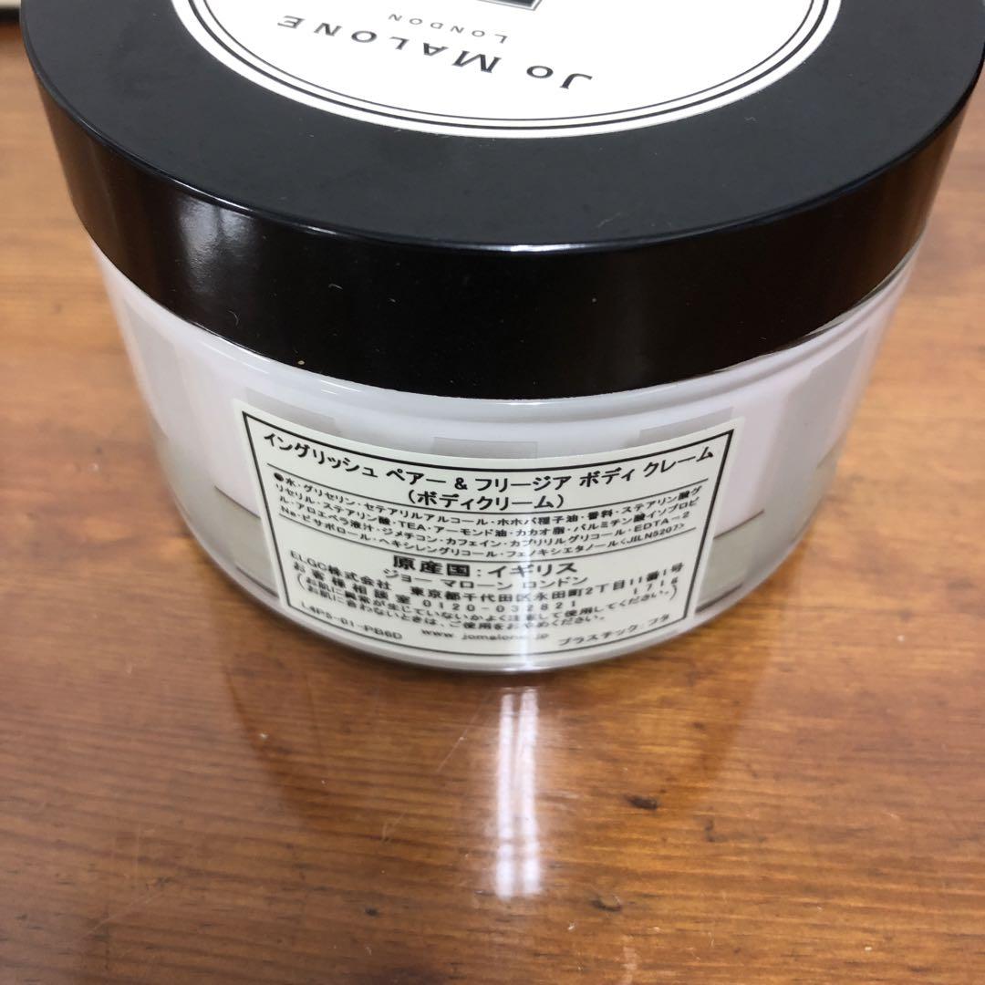 33F7103ジョーマローン/JoMALONE ボディークリーム&ボディーソープ