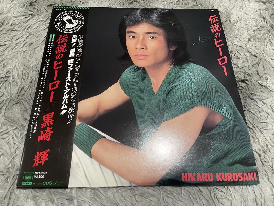Thursday ISSUGI from MONJU レコード WENOD RECORDS : ISSUGI from MONJU - THURSDAY.EP [LP] DOGEAR