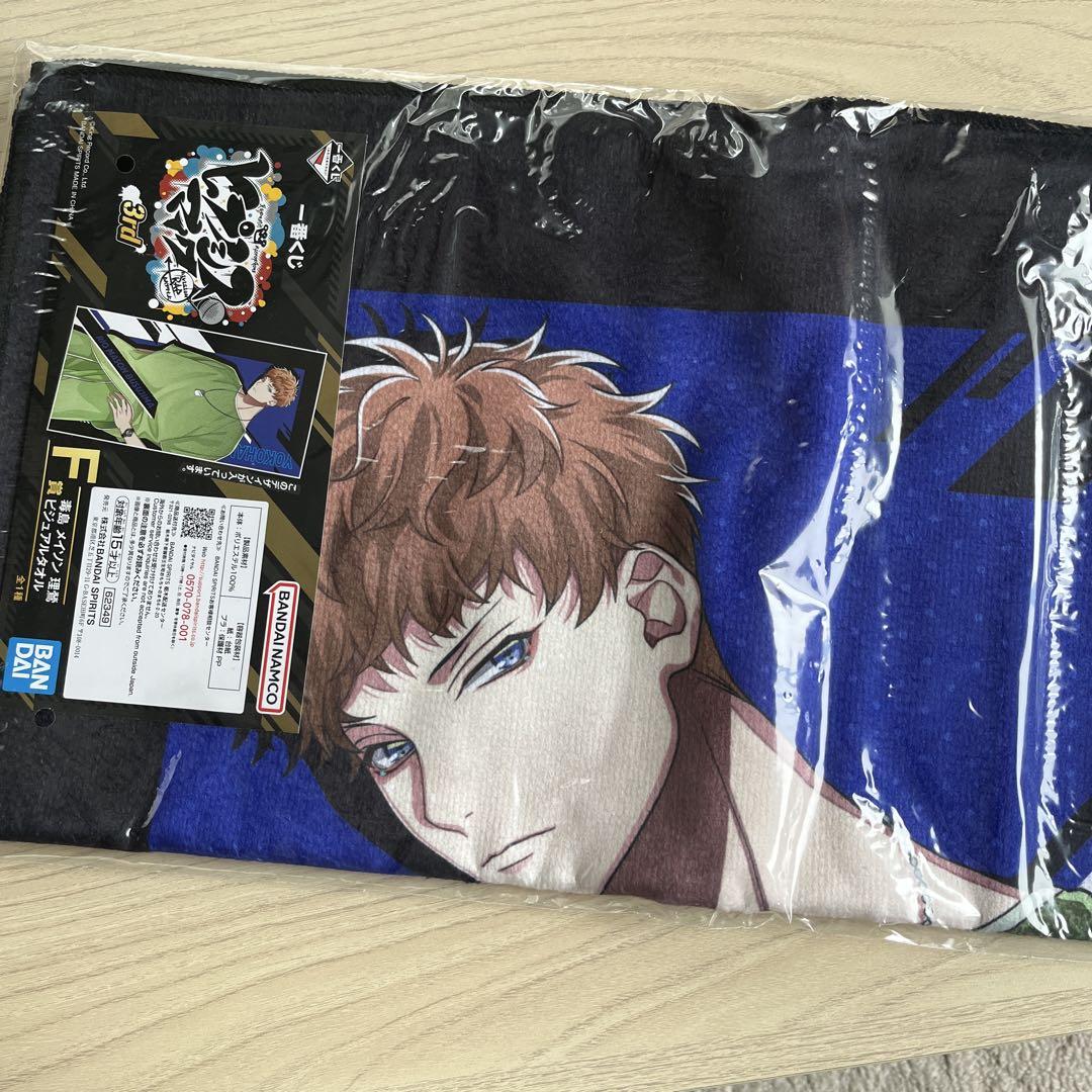 ヒプノシスマイク　ヨコハマ　セット