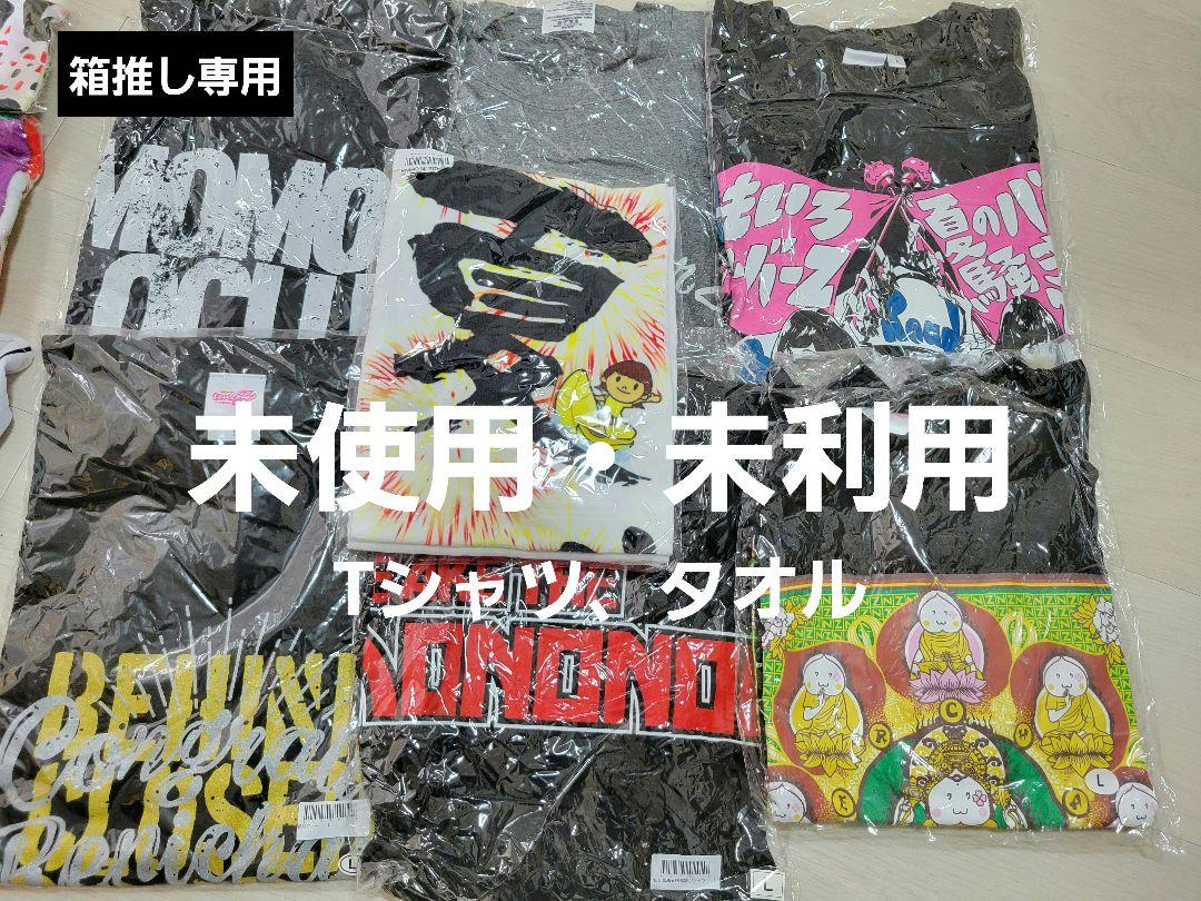 NMB48 小嶋花梨　麻雀　当選品　直筆　サイン付きチェキ　まとめ NMB48 小嶋花梨 麻雀 当選品 直筆 サイン付きチェキ まとめ