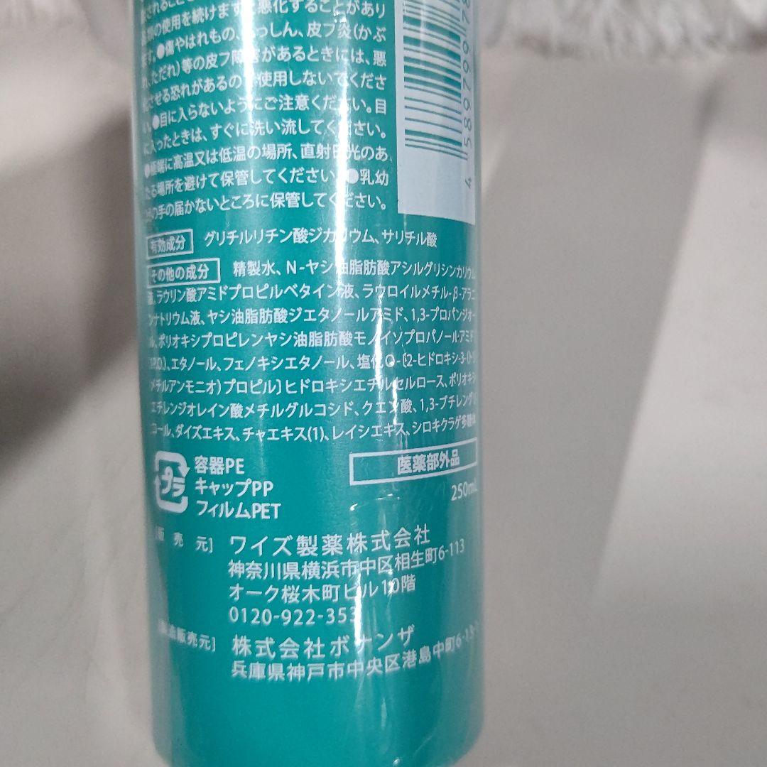 Q1575　KADASON 薬用スカルプシャンプー 250ml+950ml