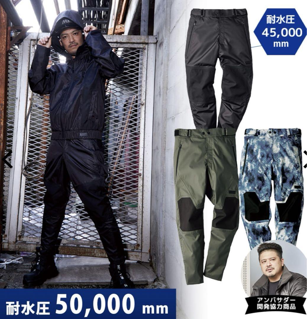 新品タグ付【ワークマン】プロコア(R)レインパンツLL - メルカリ