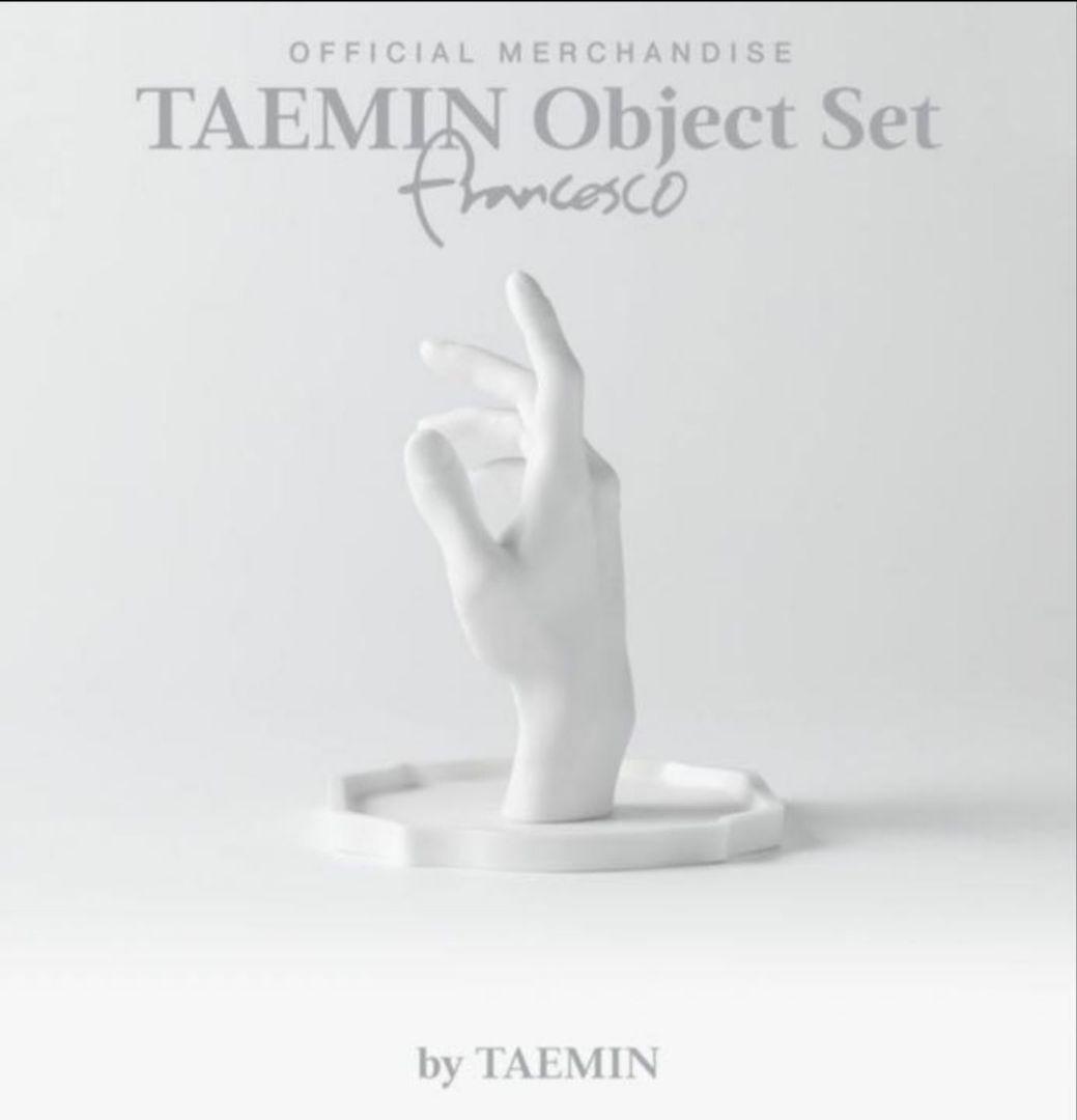 TAEMIN Object Set テミンの手オブジェ SHINee テミン TAEMIN Object SET 手
