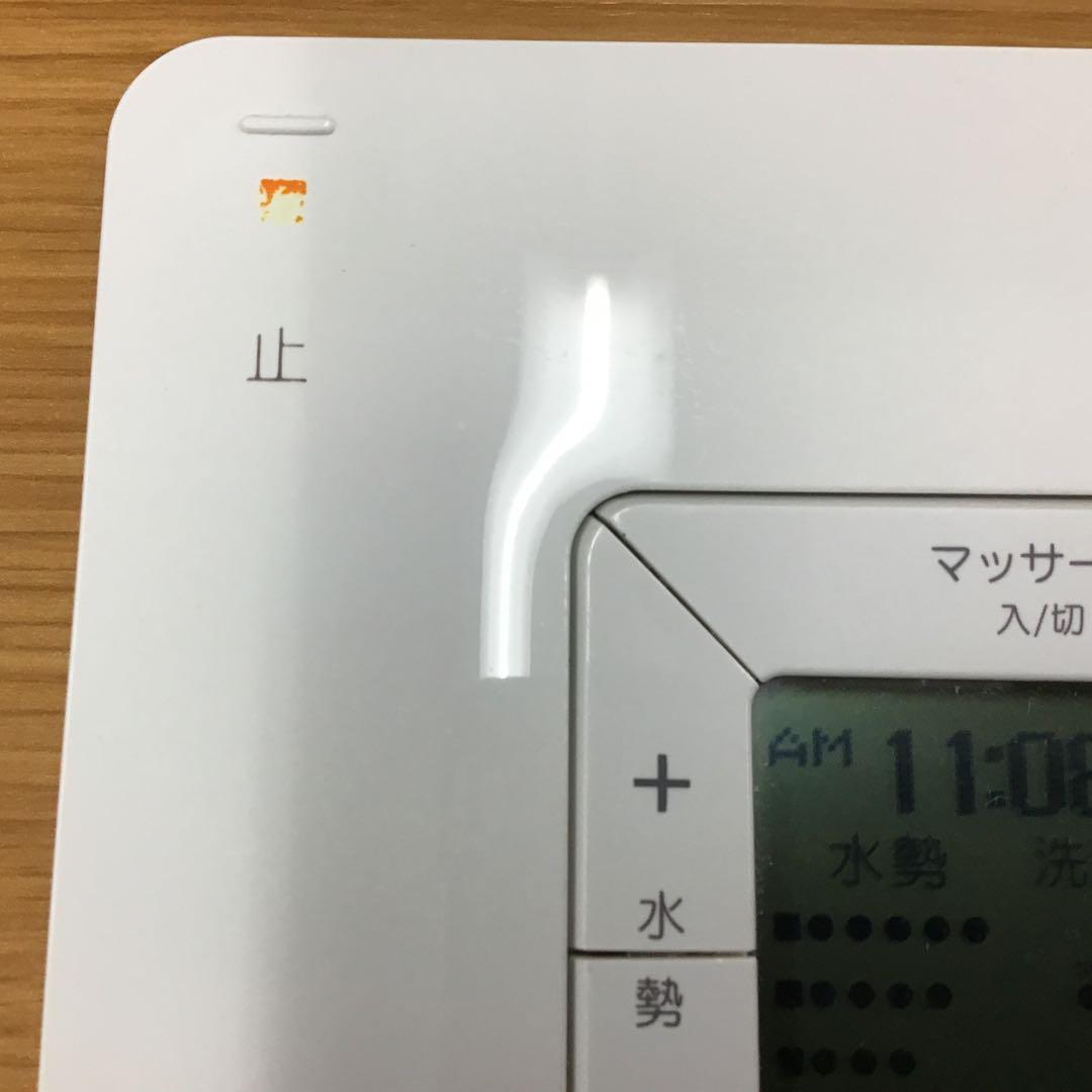 TOTO ウォシュレット リモコン トイレ 通電・赤外線確認済 返品