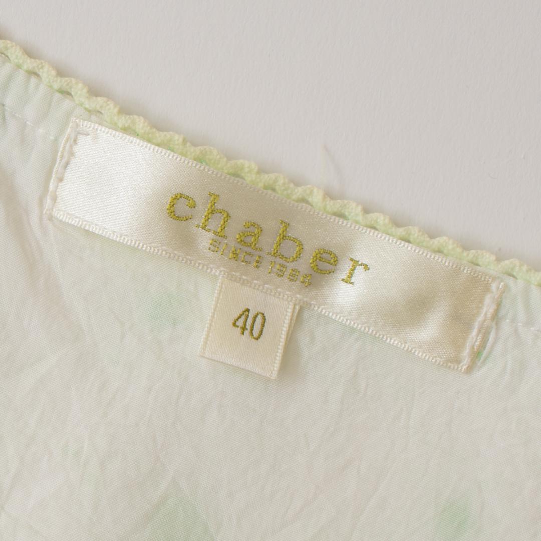 レトロ chaber チャバー 花柄 総刺繍 ワンピース 緑 S-M相当 古着