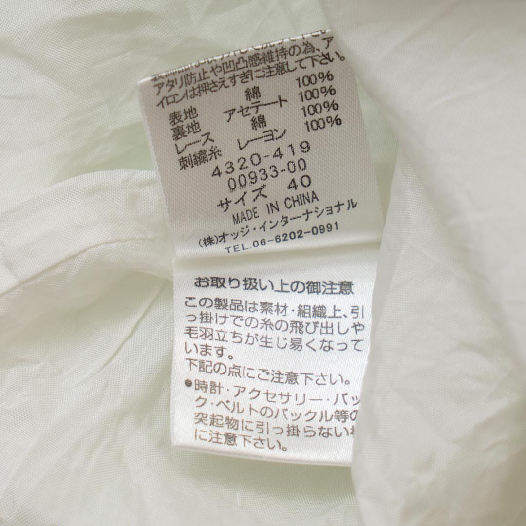 レトロ chaber チャバー 花柄 総刺繍 ワンピース 緑 S-M相当 古着