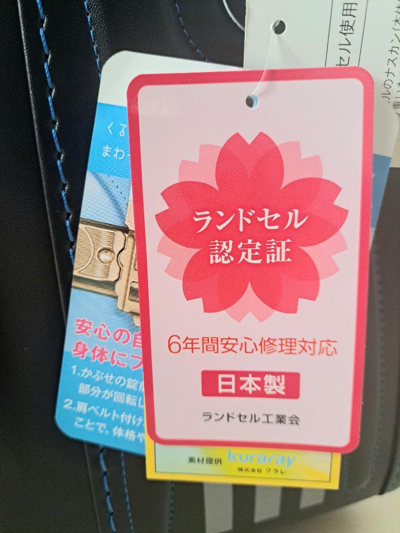 【新品】アディダス　adidas　ランドセル　箱付き　保証あり　ブラック×ブルー