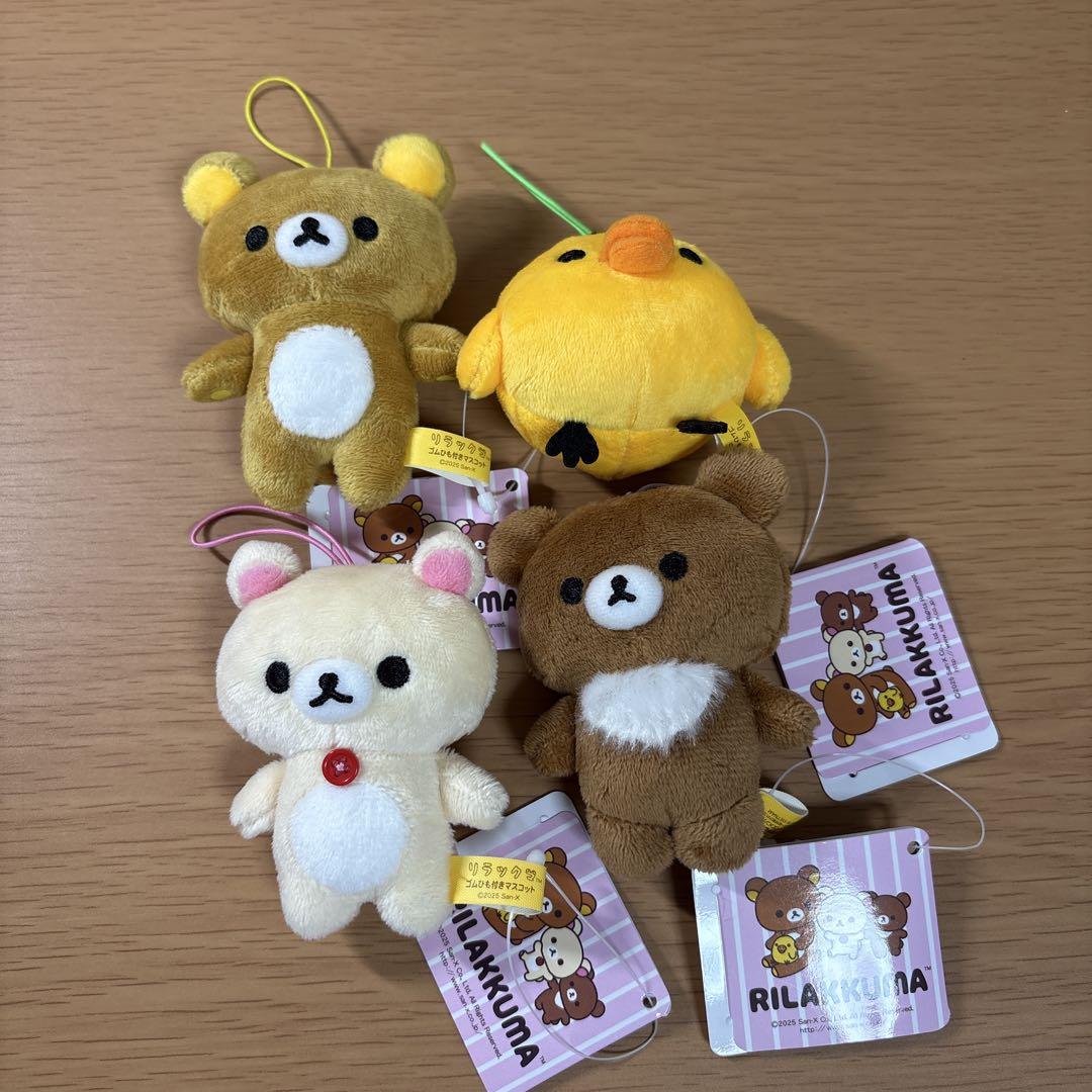 リラックマ ゴムひも付きマスコット 全4種セット ラウンドワン
