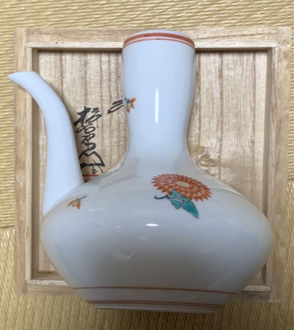 未使用 十三代酒井田柿右衛門 酒器揃 徳利 お猪口 工芸品 木箱 画像4