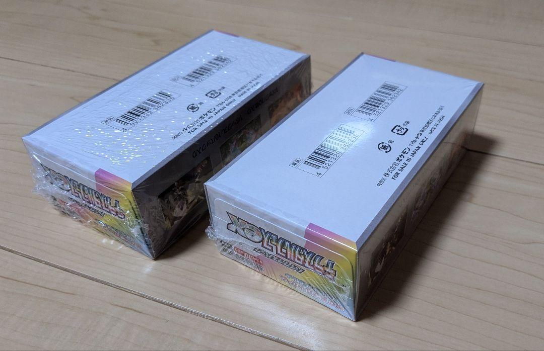 テラスタルフェスex BOX シュリンク付き　2箱