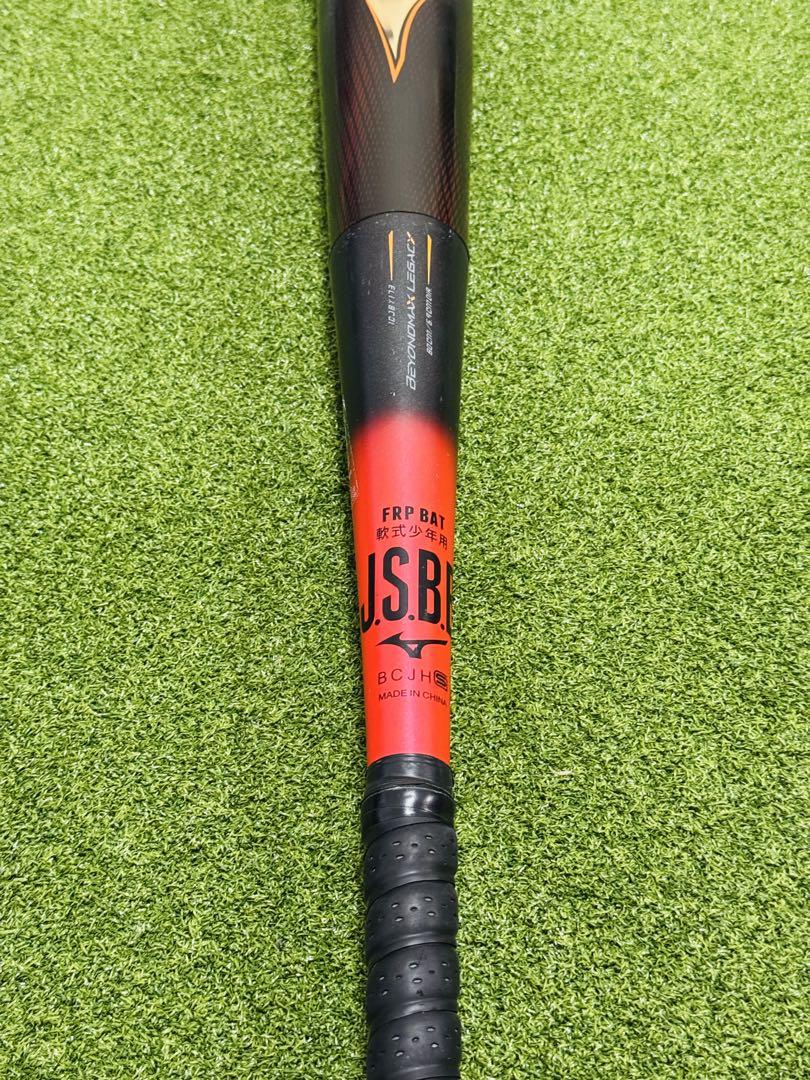 ミズノ ビヨンドマックスレガシー 少年軟式用 80cm / 570g