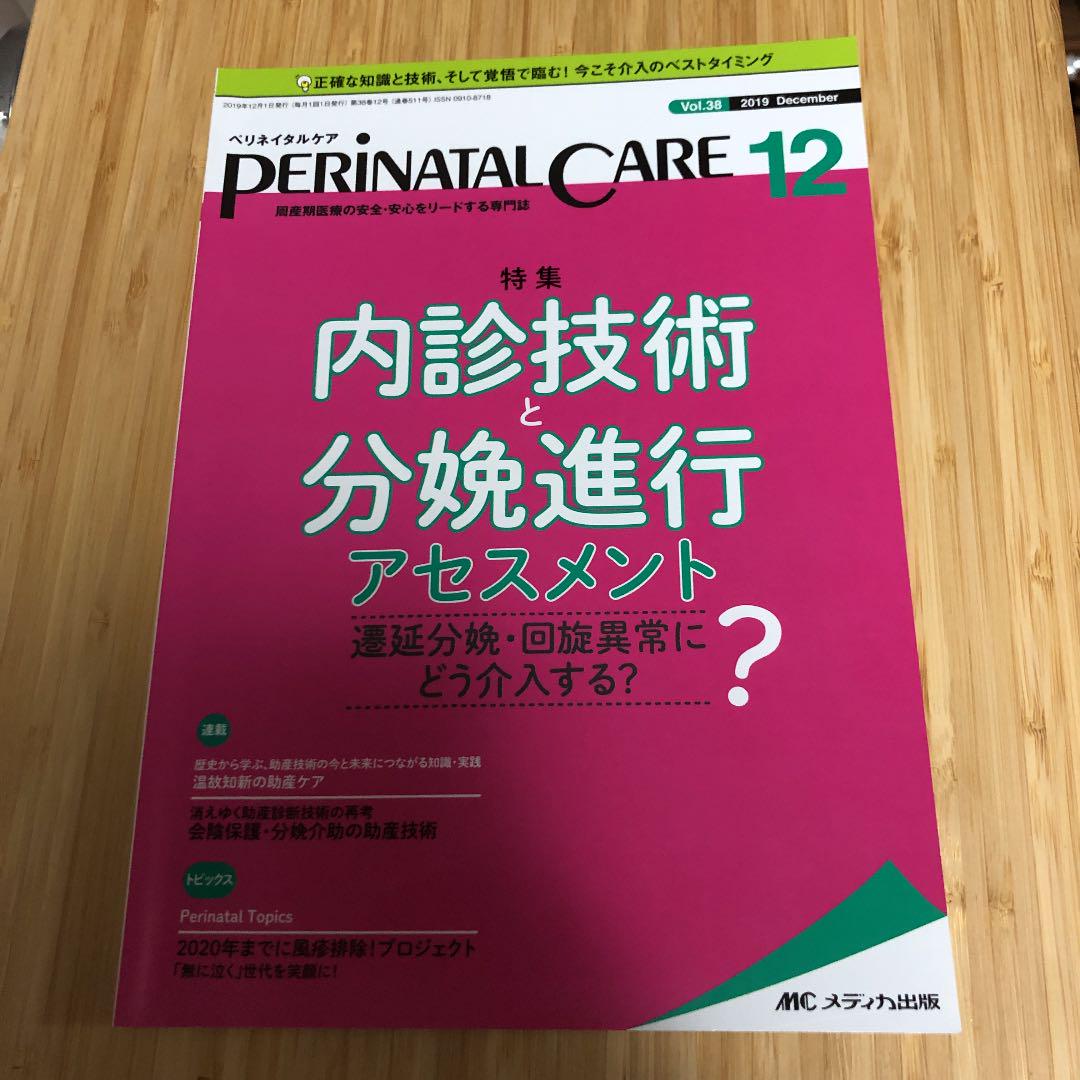 のサムネイル
