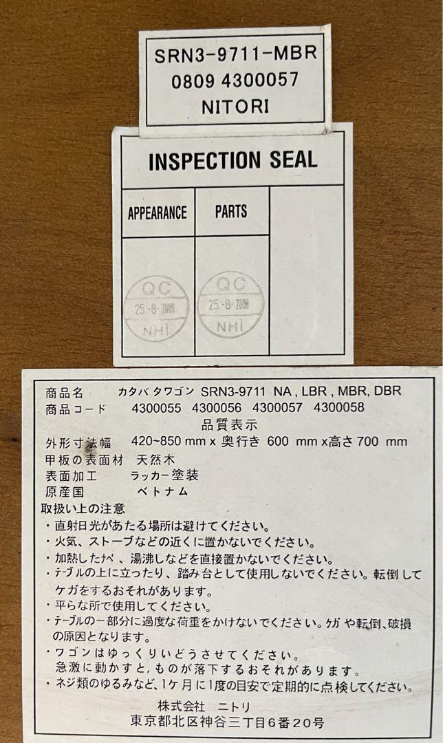 【中古品】バタフライワゴン キッチンワゴン テーブル キッチンカウンター
