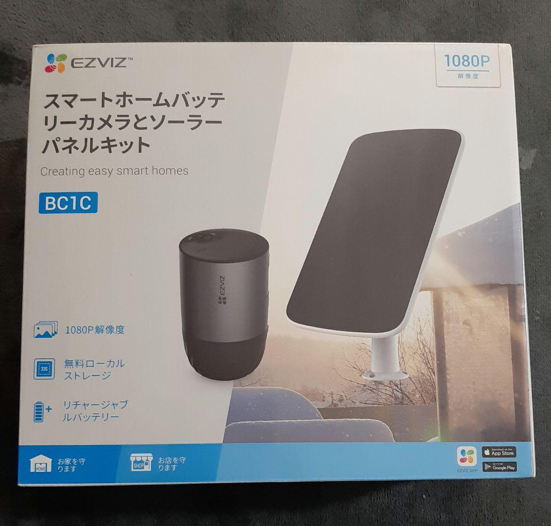 防犯カメラ 屋外 ソーラー 監視カメラ EZVIZ 1080P 完全無線