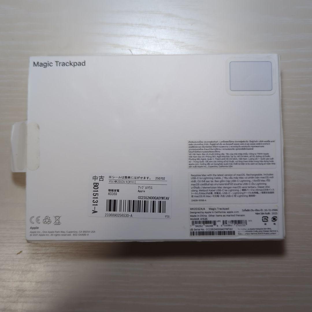 Magic Trackpad ホワイト USBケーブル付きMK2D3ZA/A Magic Trackpad ホワイト USBケーブル付きMK2D3ZA/A - メルカリ