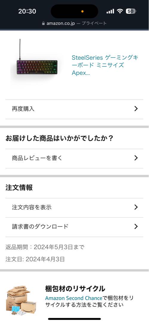Apex pro Mini 画像3