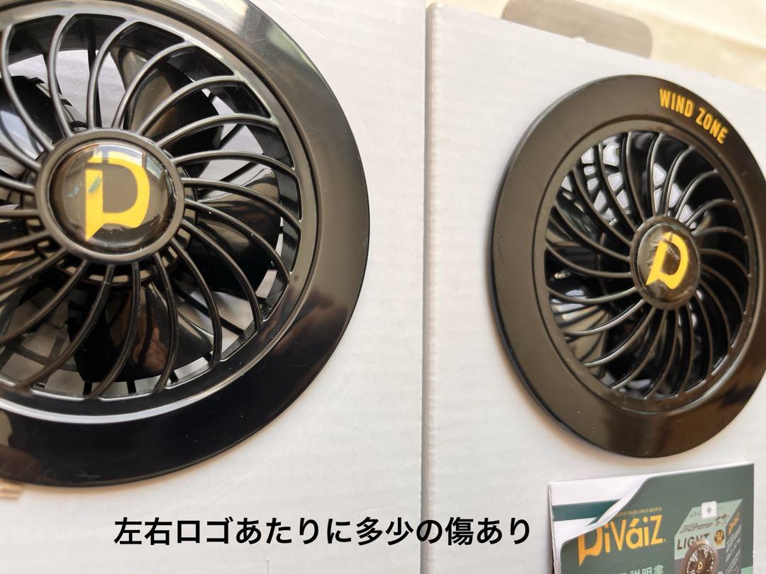 空調服＆バッテリーセット　ベスト　XXS（138〜145）サイズ