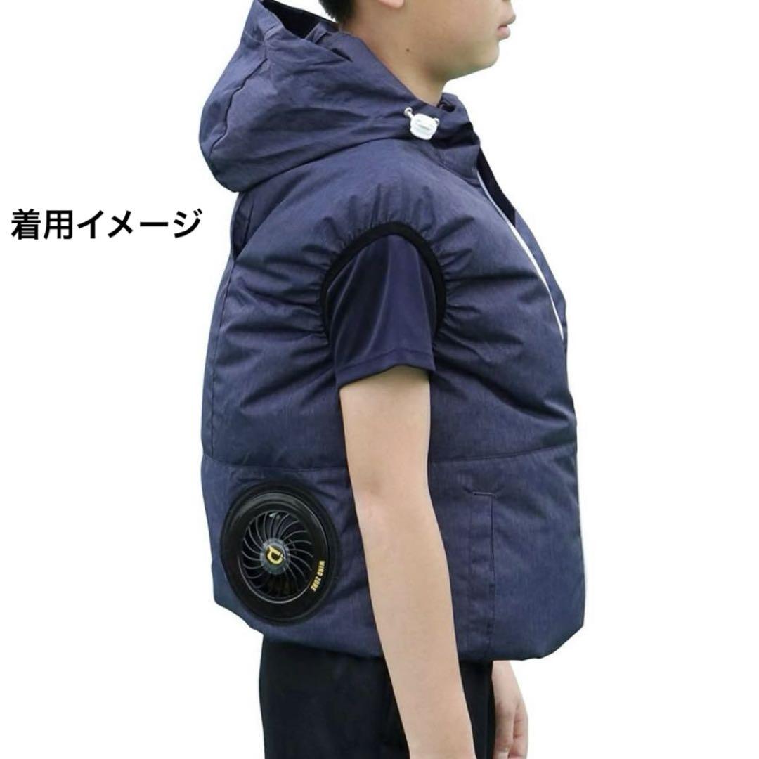 空調服＆バッテリーセット　ベスト　XXS（138〜145）サイズ