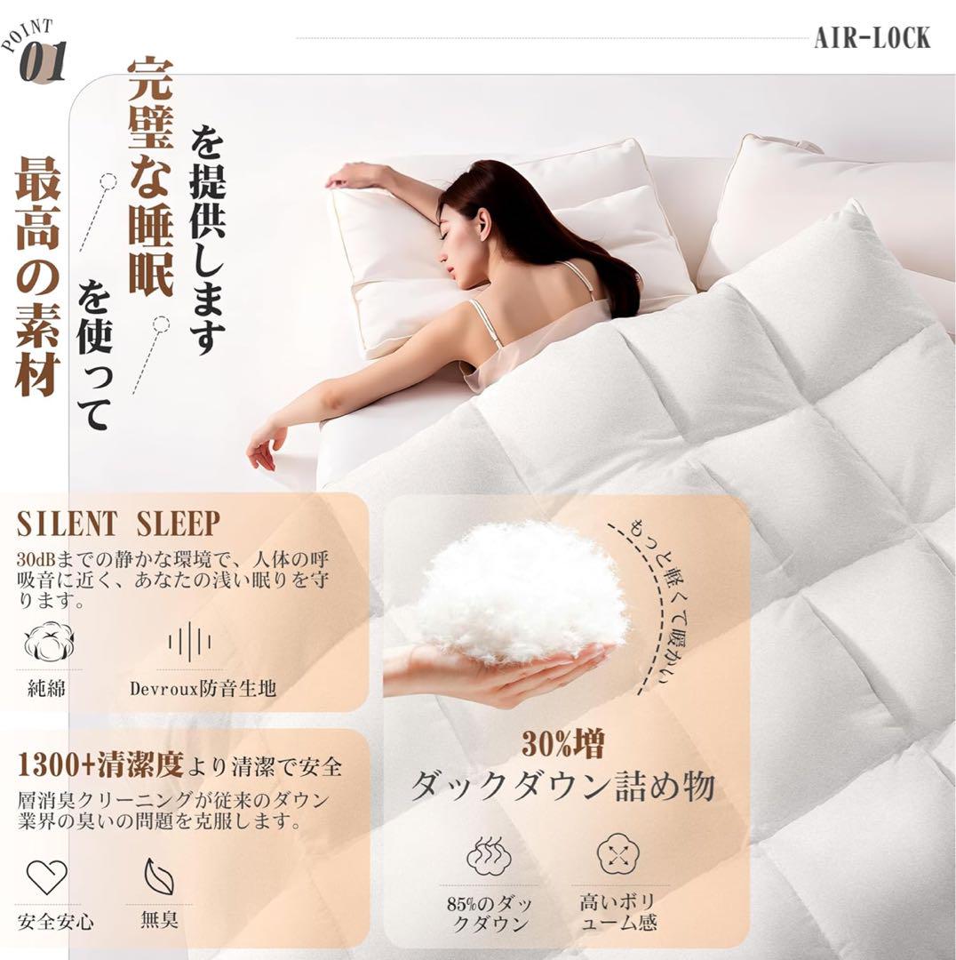 ATOPEN 羽毛布団 シングル 掛け布団 ホワイトダックダウン85% グレー