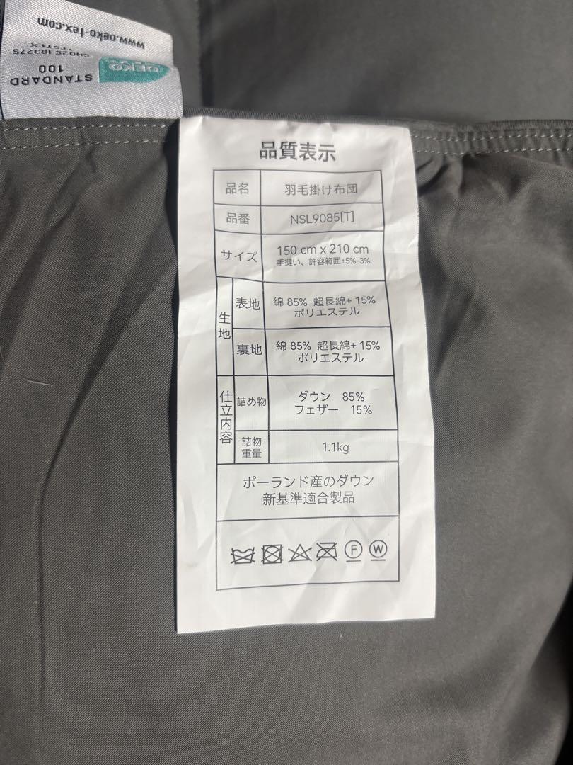 ATOPEN 羽毛布団 シングル 掛け布団 ホワイトダックダウン85% グレー