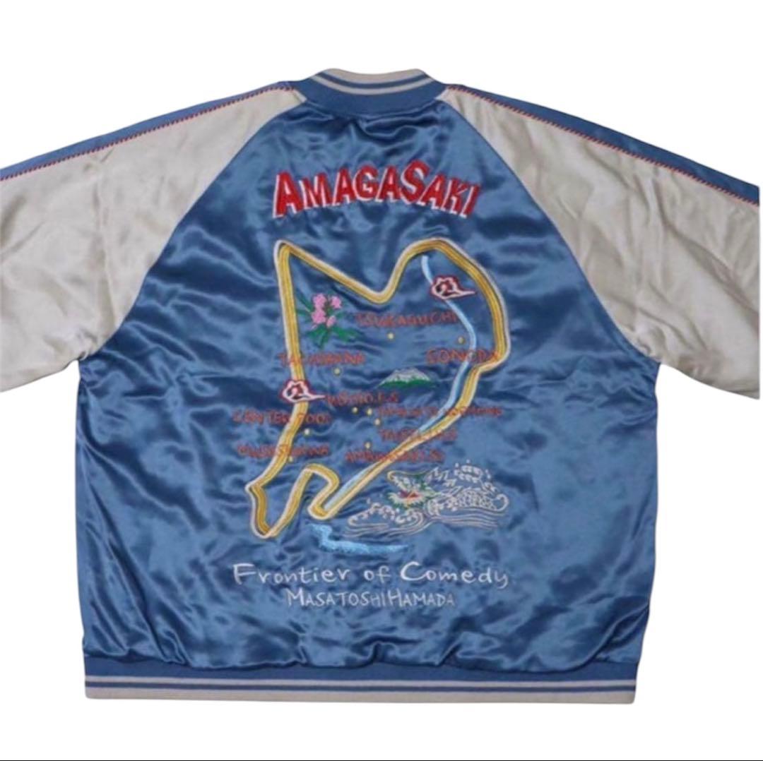 初期モデル SAPEur サプール アマジャン 尼崎 スカジャン XL 初期モデル SAPEur サプール アマジャン 尼崎 スカジャン XL