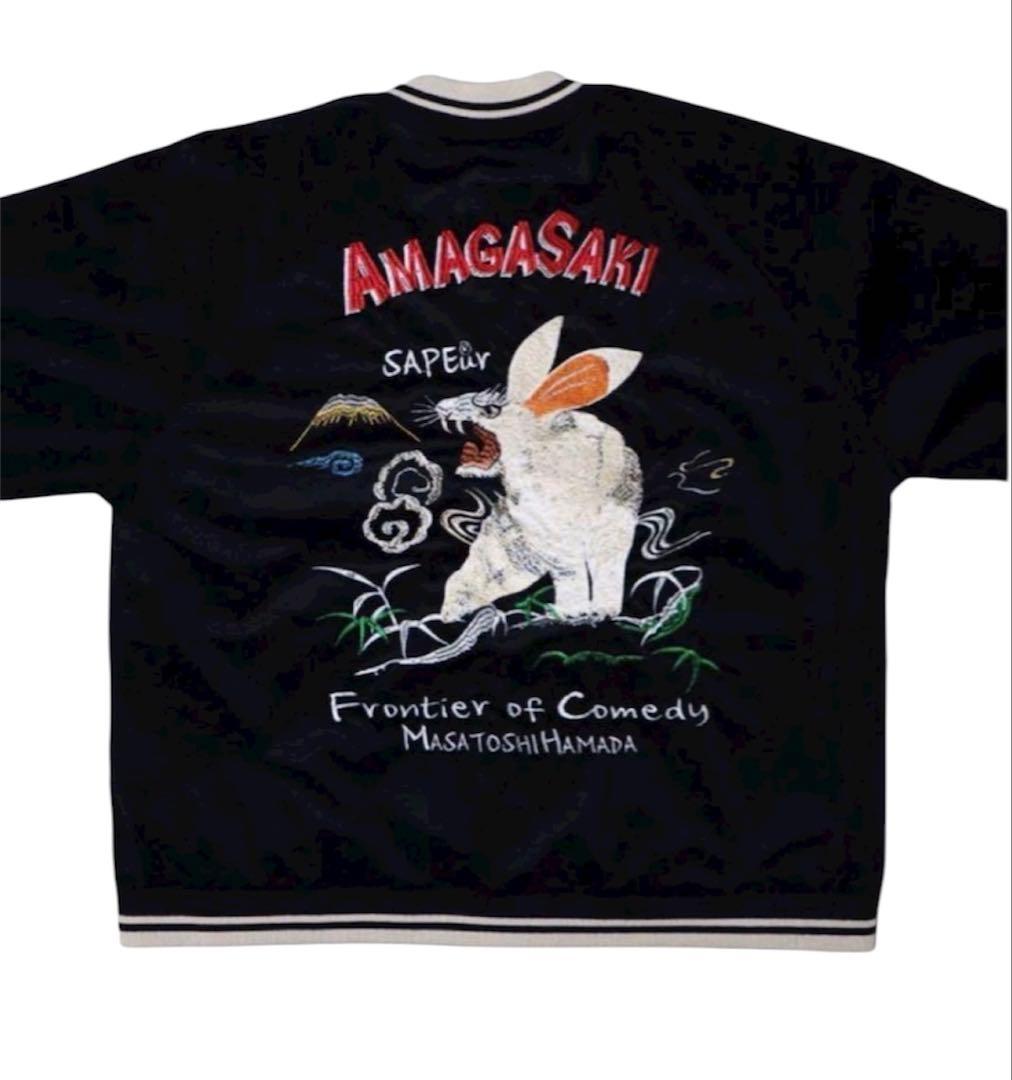 初期モデル SAPEur サプール アマジャン 尼崎 スカジャン XL 初期モデル SAPEur サプール アマジャン 尼崎 スカジャン XL