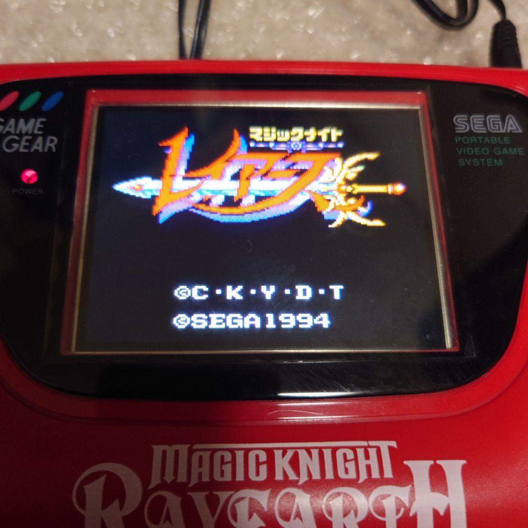ゲームギアレイアースモデル GGLCD搭載