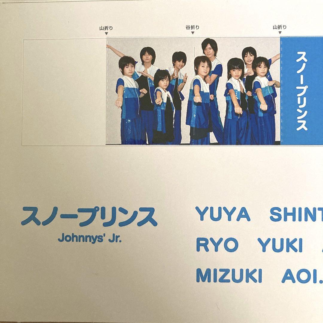 ホットセール 公式写真 幼少期 橋本涼 スノープリンス合唱団