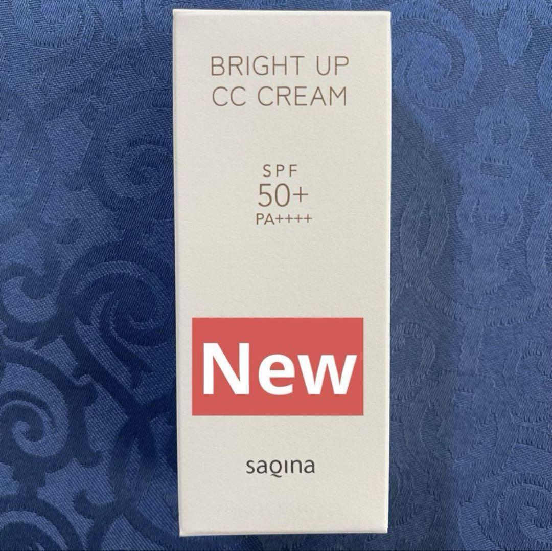サキナ 新商品 ブライトアップ CCクリーム F SPF50+ PA++++