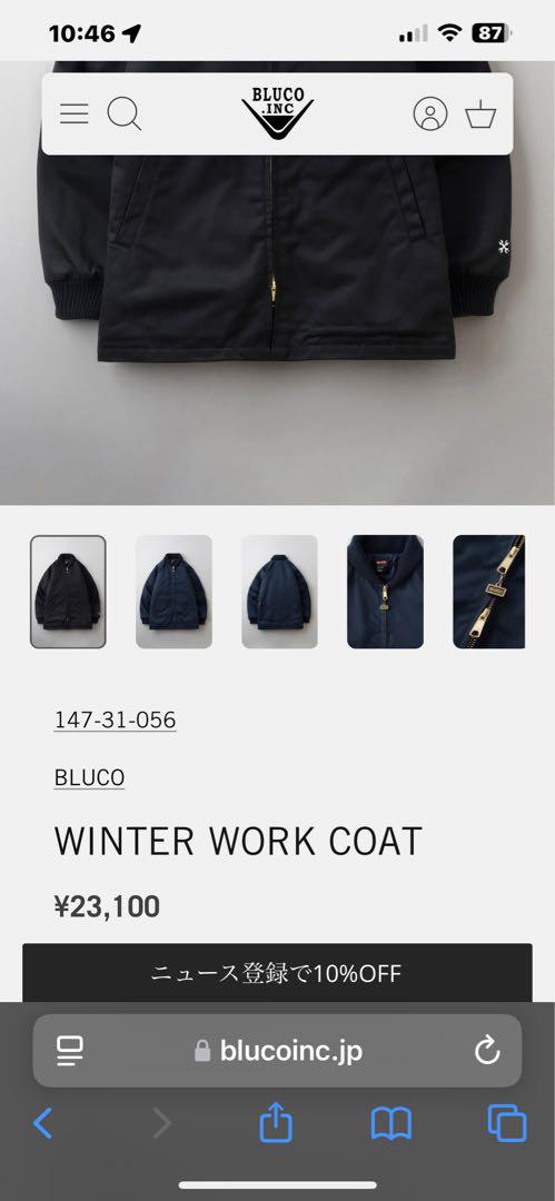 BLUCO