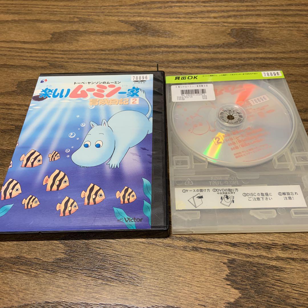 楽しいムーミン一家CD、DVDケース 楽しいムーミン一家CD、DVDケース