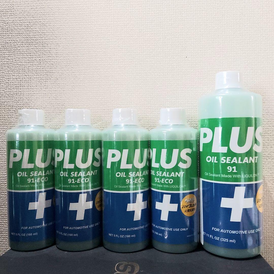 4月入荷品❗安斎交易PLUS91オイルシーラント91-ECO