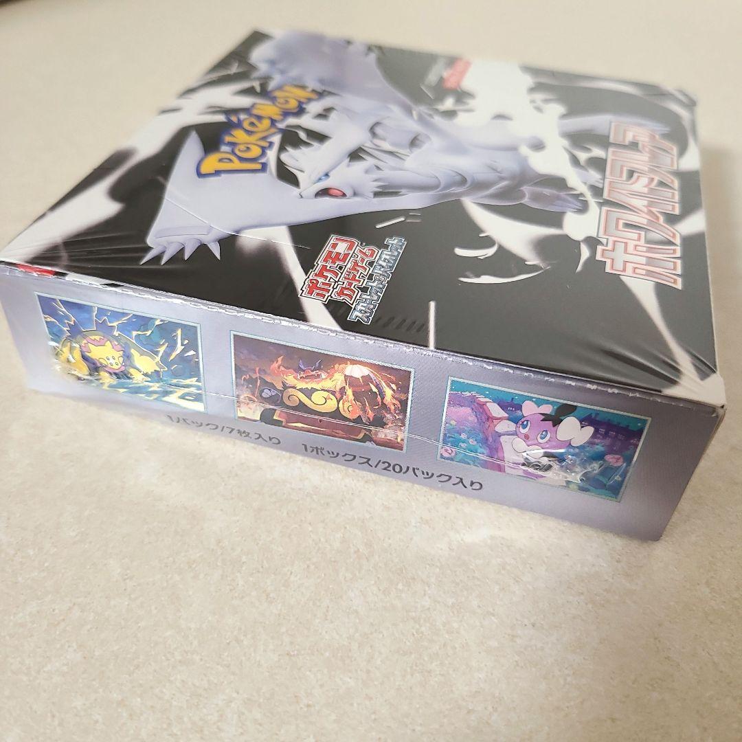 ポケカ 拡張パック ホワイトフレア BOX 未開封 シュリンク付き 1箱