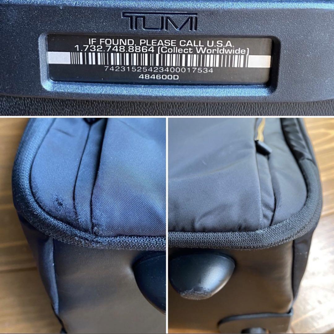 TUMI トゥミ 機内持ち込み キャリーケース レディース Voyageur
