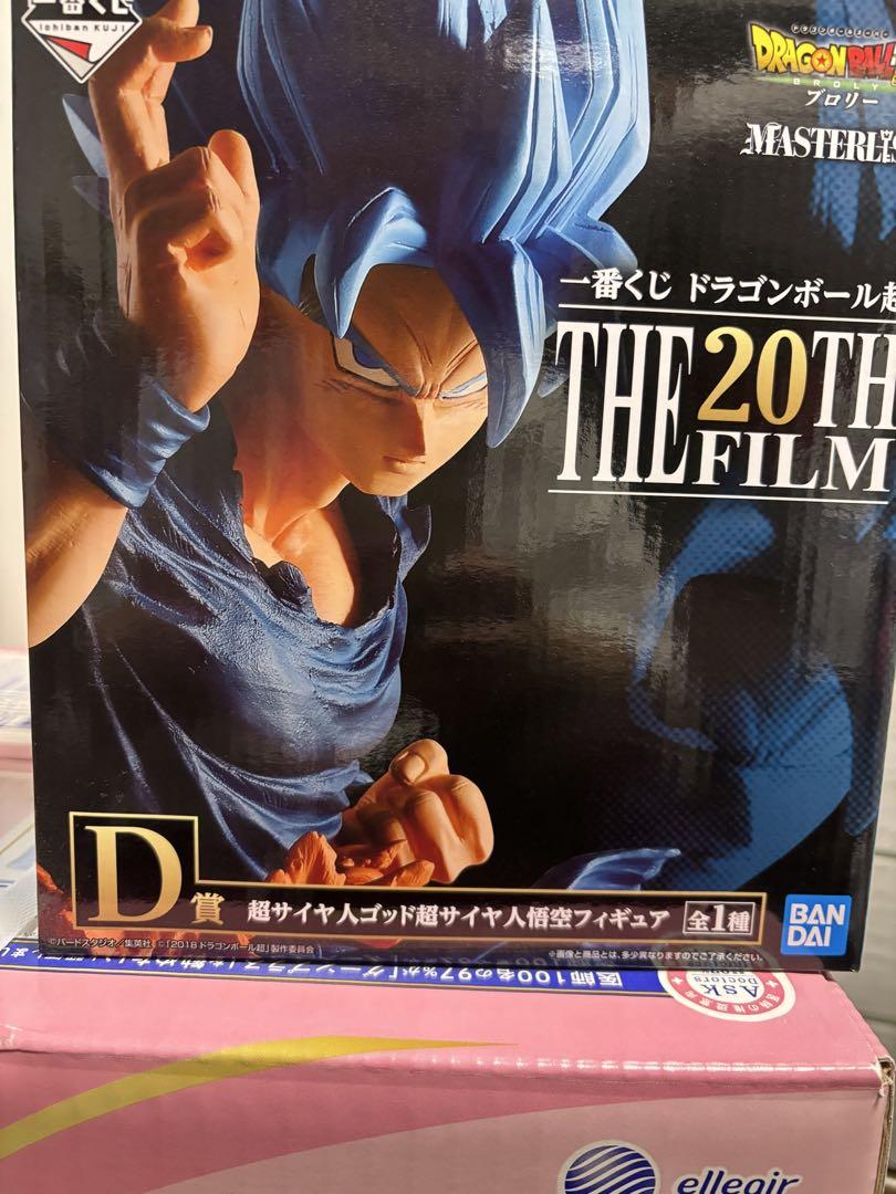 1番くじドラゴンボール超THE 20TH FILM D賞孫悟空フィギュア