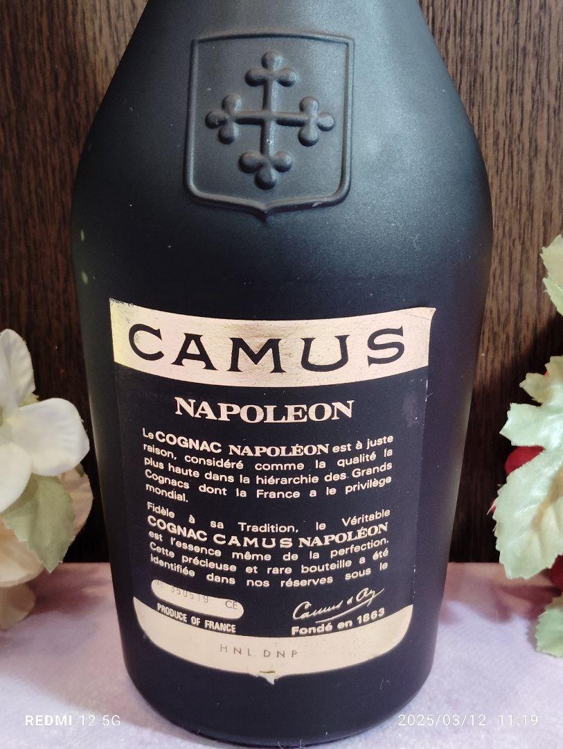 ❦未開封❦CAMUS NAPOLÉON コニャック 2本セット